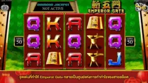 จุดเด่นที่ทำให้ Emperor Gate กลายเป็นศูนย์แห่งการทำกำไรของสายสล็อต